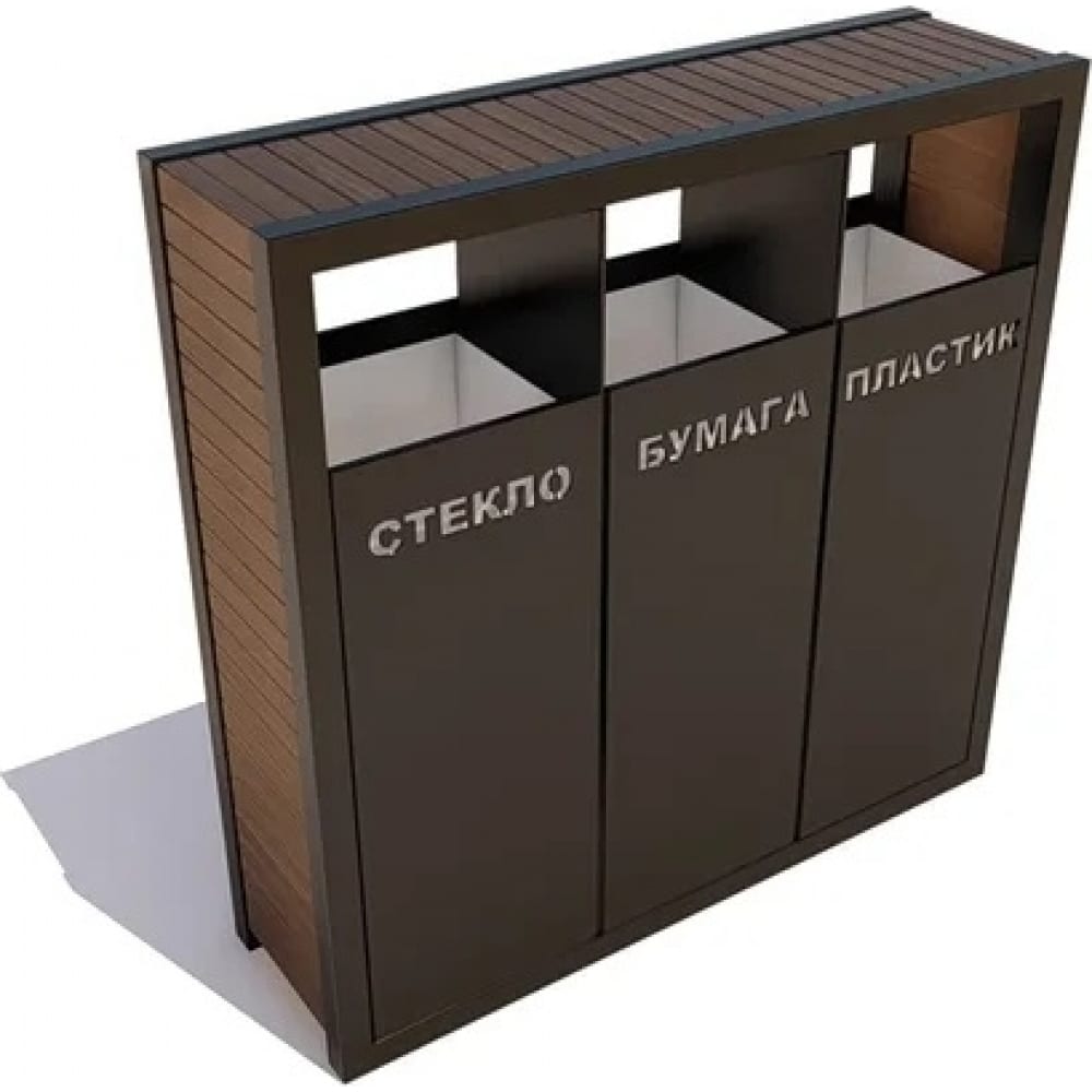 Урна для раздельного сбора мусора 7 скамеек контейнер для мусора для пум tk36 pro и tk38 pro tielbuerger