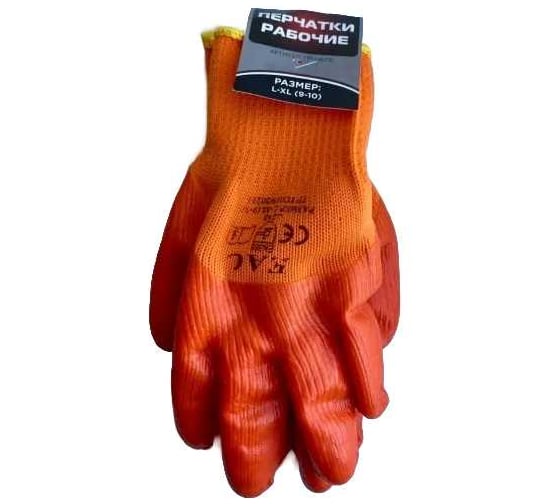 Изображение товара Перчатки синтетические утепленные Admiral Stars оранжевый облив оранжевые L-XL ПР-ПВ718 54411492