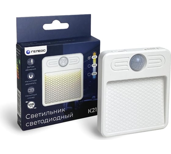 Изображение товара Светильник ГЕЛЕОС K21 с датчиком движения беспроводной светодиодный MicroUSB LED-K21
