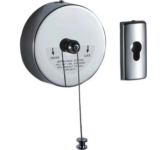 Изображение товара Выдвижная сушилка для белья Haiba HB120