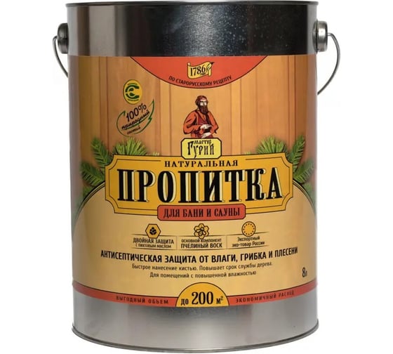 Изображение товара Пропитка для бань и саун Мастер Гурий 8 л МГ7821