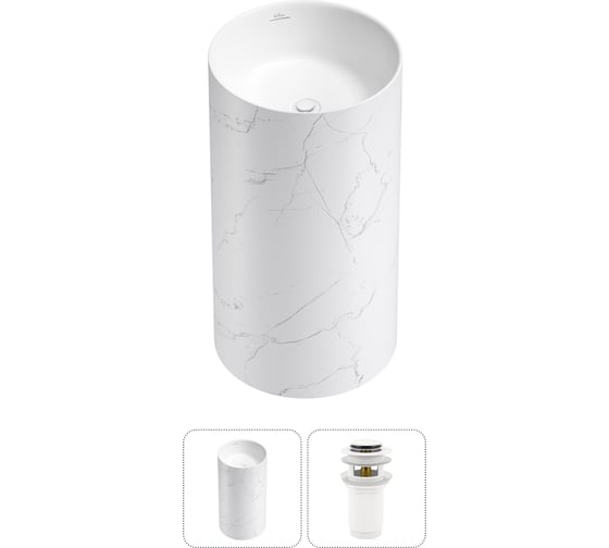 Изображение товара Напольная раковина отдельностоящая Wellsee Chalice Perfection в наборе 2 в 1, раковина-моноблок из акрила, цвет матовый белый мрамор / белый глянец 20212940R