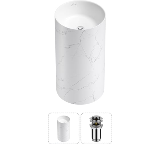 Изображение товара Напольная раковина отдельностоящая Wellsee Chalice Perfection в наборе 2 в 1, раковина-моноблок из акрила, цвет матовый белый мрамор / белый глянец 20212937R
