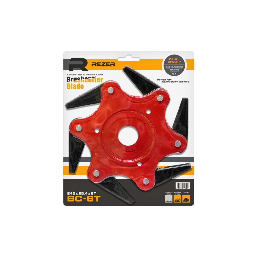 Изображение товара Нож для бензокос ВС-6Т 245 мм 6 подвижных сегментов для Rezer