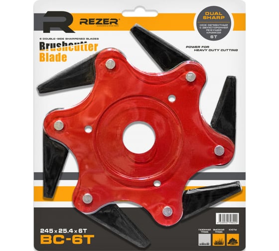 Изображение товара Нож ВС-6Т (245x25.4 мм; 6 подвижных сегментов) для бензокосы Rezer 03.010.00041