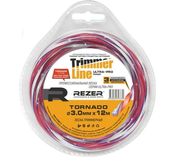 Изображение товара Леска Ultra-pro TORNADO (3.0 мм; 12 м) Rezer 03.007.00150