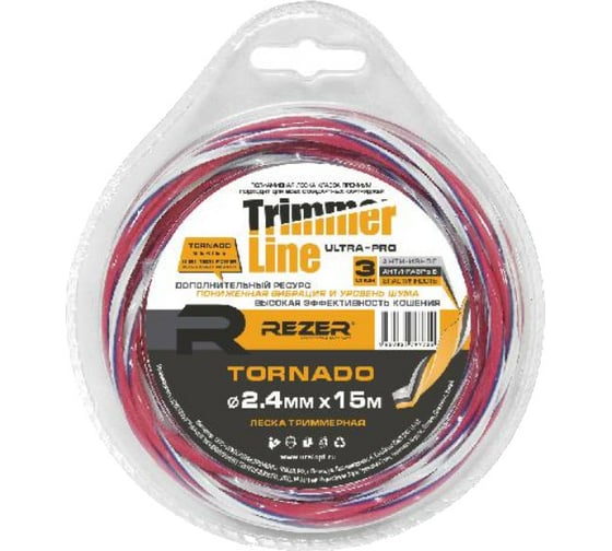 Изображение товара Леска Ultra-pro TORNADO (2.4 мм; 15 м) Rezer 03.007.00149
