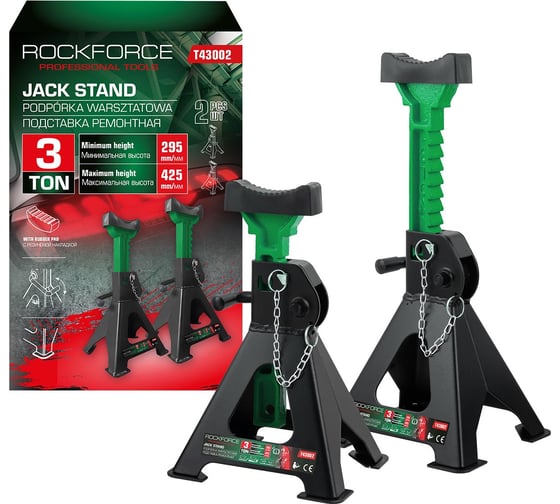 Изображение товара Подставка ремонтная Rockforce 3т (комплект 2шт.) RF-T43002(60793)