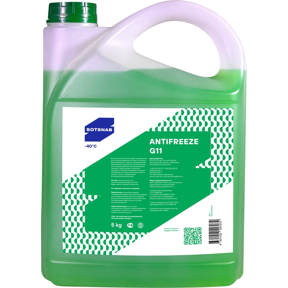 Изображение товара Антифриз Sotsnab G11 40 зеленый 5л для системы охлаждения автомобиля