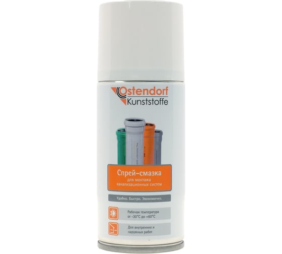 Изображение товара Смазка аэрозоль Ostendorf 210 мл / 100 гр. 881875