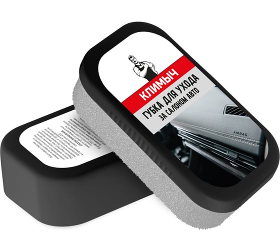 Изображение товара Губка для ухода за салоном авто Климыч CLM0121