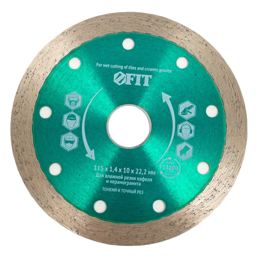 Сплошной отрезной диск алмазный по кафелю и керамограниту FIT диск отрезной алмазный по керамограниту росомаха супер тонкий 125 мм влажный рез 105125