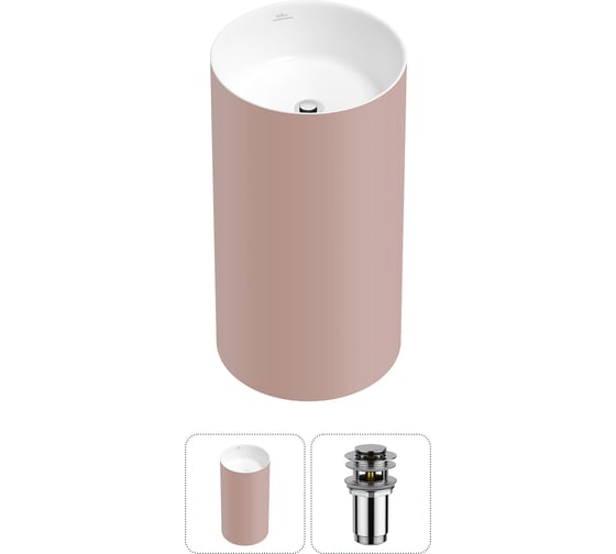 Изображение товара Напольная раковина отдельностоящая Wellsee Chalice Perfection в наборе 2 в 1, раковина-моноблок из акрила, цвет матовый светло-розовый / белый глянец 20212973R