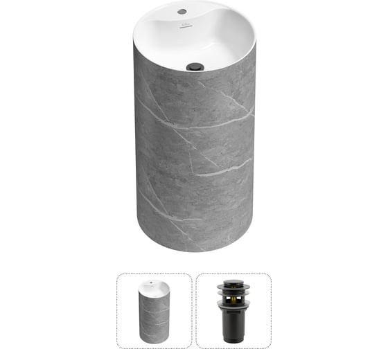 Изображение товара Напольная раковина отдельностоящая Wellsee Chalice Perfection в наборе 2 в 1, раковина-моноблок из акрила, цвет матовый серый мрамор / белый глянец 20213047R