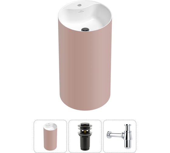 Изображение товара Напольная раковина отдельностоящая Wellsee Chalice Perfection в наборе 3 в 1, раковина-моноблок из акрила, цвет матовый светло-розовый / белый глянец 20213110R