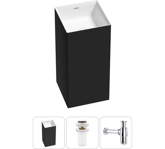 Изображение товара Напольная раковина отдельно стоящая Wellsee Pure BY в наборе 3 в 1, раковина-моноблок из акрила, цвет матовый черный / белый глянец 20213245R