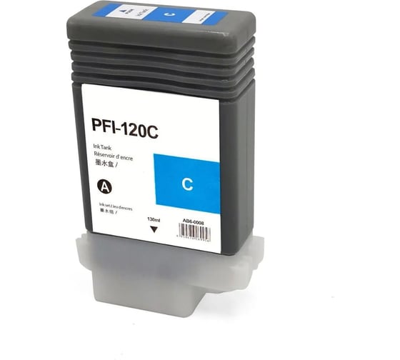 Изображение товара Струйный картридж NV Print NV-2886C001