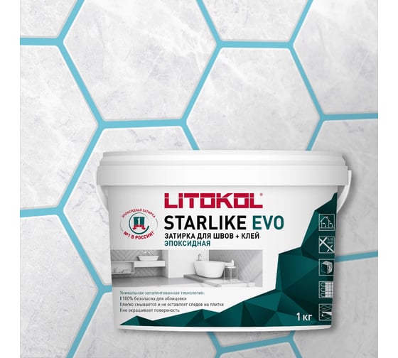 Изображение товара Эпоксидный состав для укладки и затирки мозаики LITOKOL STARLIKE EVO S.320 AZZURRO CARAIBI 485330002