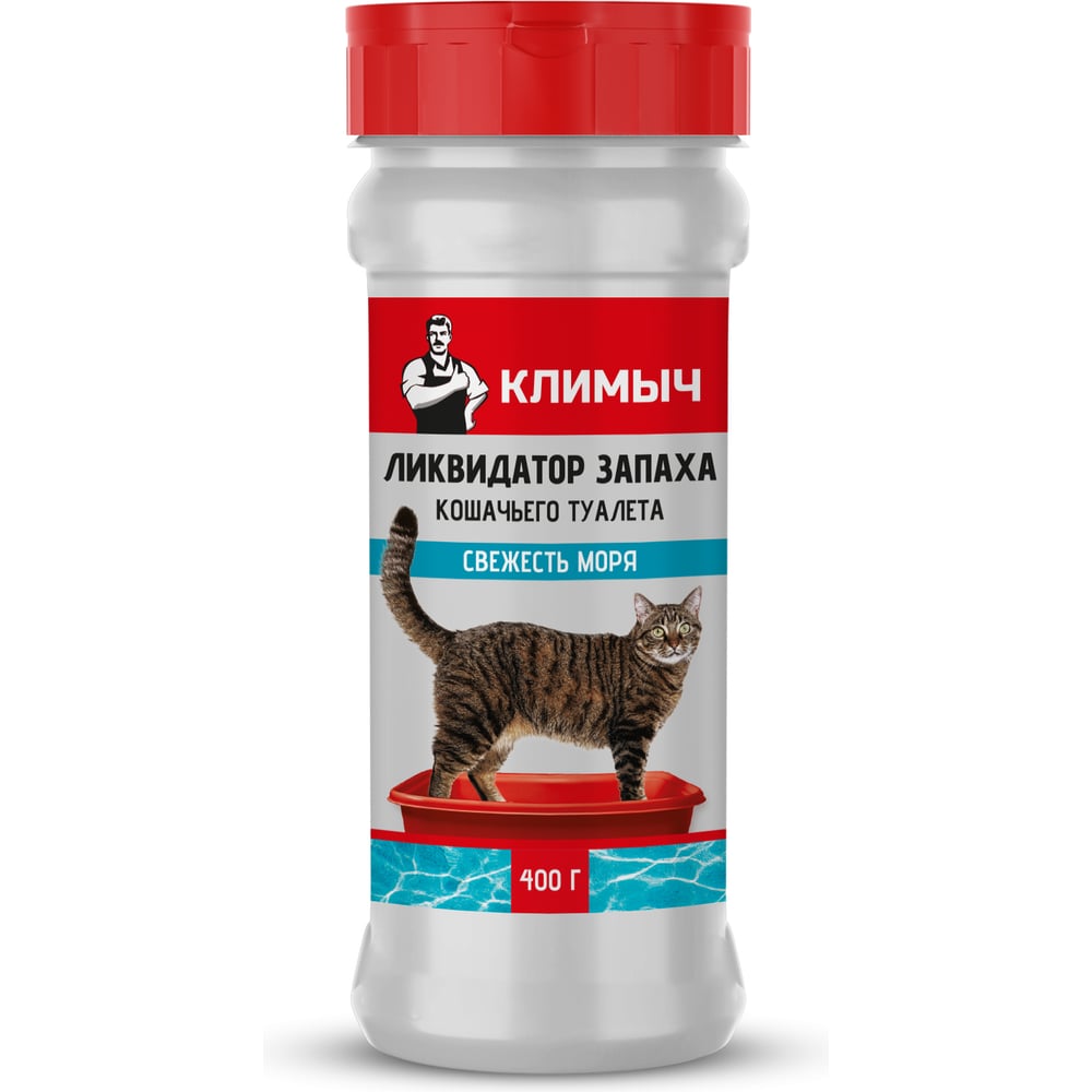 Изображение товара Ликвидатор запаха для кошачьего туалета Климыч Свежесть моря 400 г