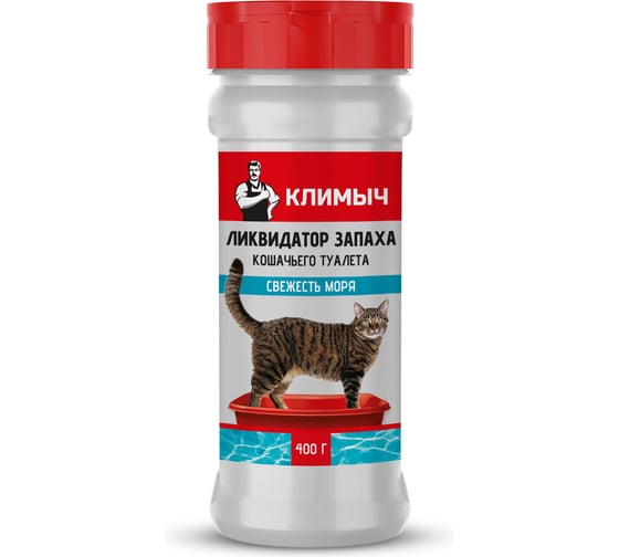 Изображение товара Ликвидатор запаха для кошачьего туалета Климыч Свежесть моря 400 г CLM0146