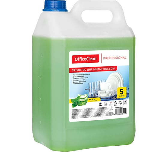 Изображение товара Средство для мытья посуды OfficeClean Professional Алоэ и зеленый чай канистра 5 л 246164/А