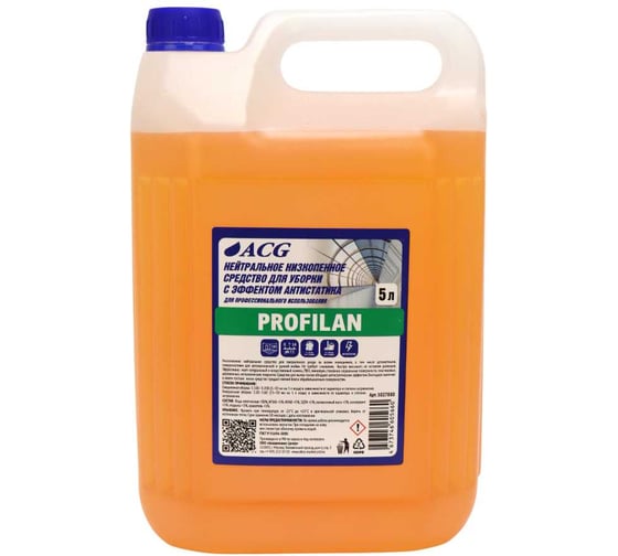 Изображение товара Нейтральное низкопенное средство для уборки ACG PROFILAN с эффектом антистатика 5 л 1027880