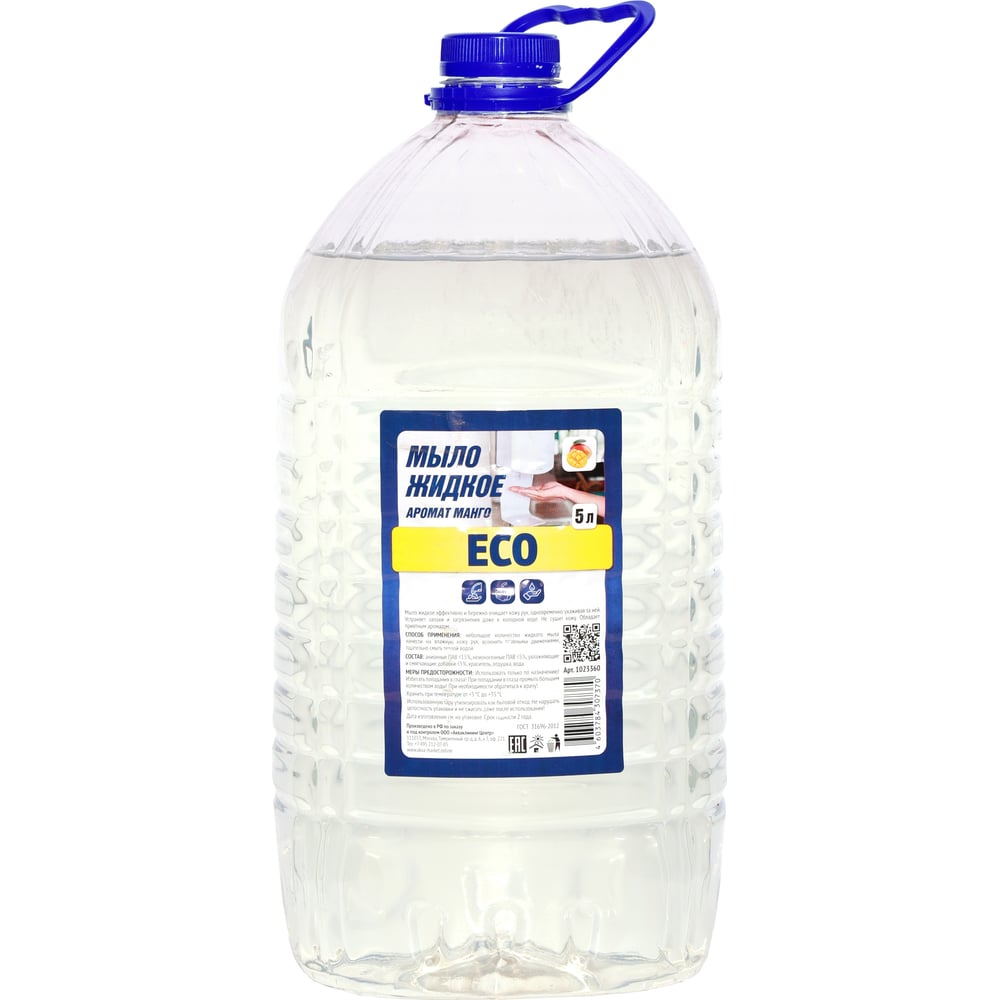 Изображение товара Жидкое мыло ACG ECO Манго 5 л — экологичное средство для ухода за кожей