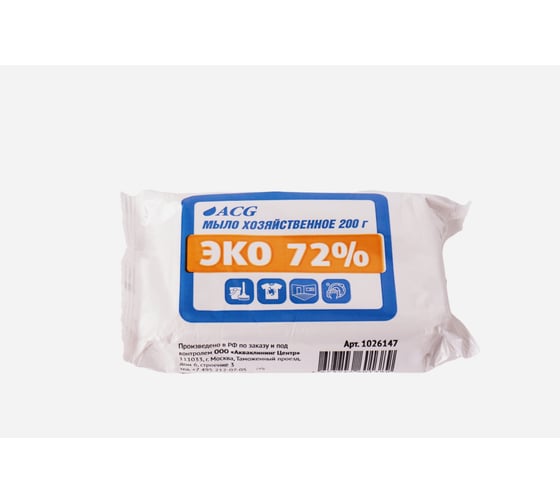 Изображение товара Хозяйственное мыло ACG ЭКО 200 гр 1026147