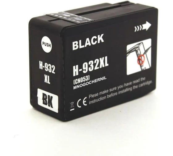 Изображение товара Струйный картридж NV Print NV-CN053AE