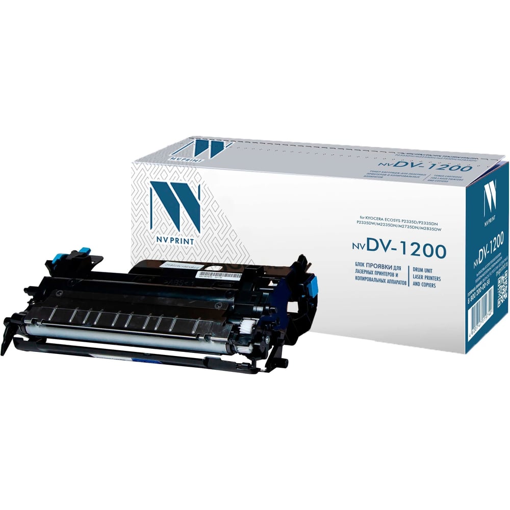 Изображение товара Блок проявки NV Print NVP совместимый для Kyocera Ecosys P2335d/P2335dn/P2335dw/M2235dn/M2735dn/M2835dw (100000k) NV-DV-1200