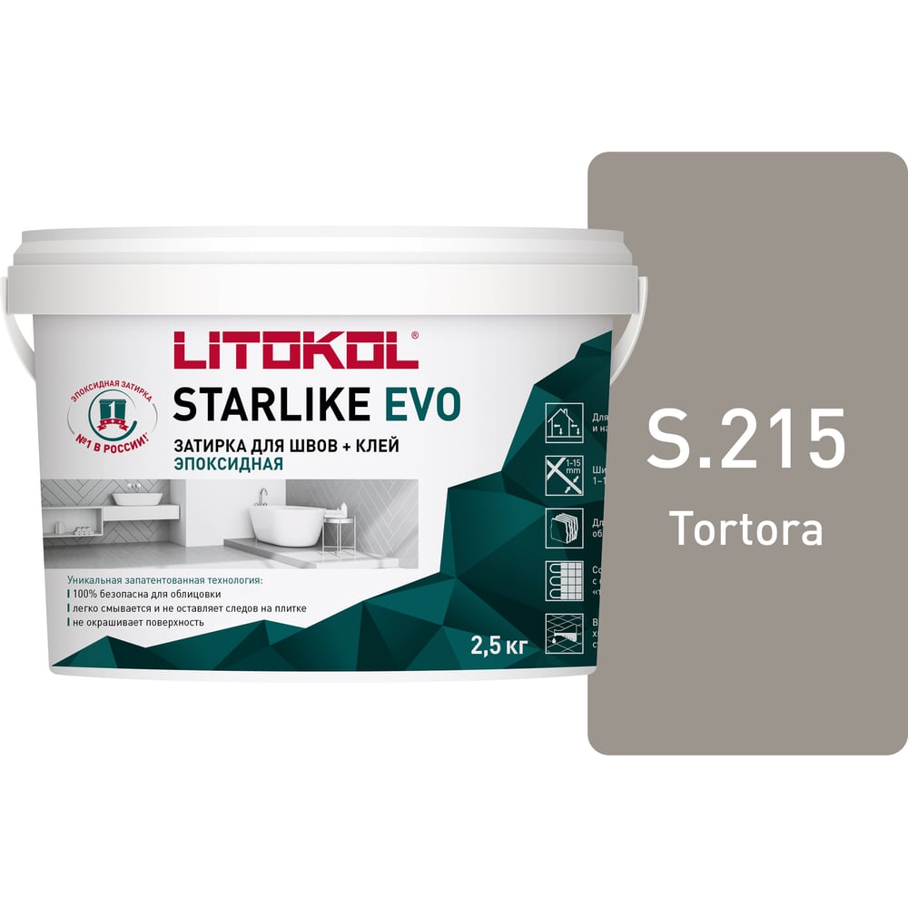 LITOKOL STARLIKE EVO S.215 TORTORA