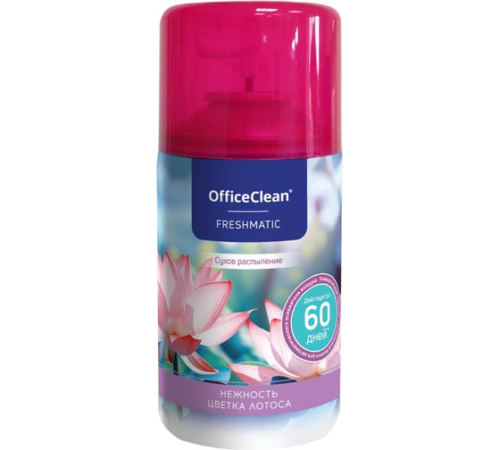 Изображение товара Сменный баллон для освежителя воздуха OfficeClean Нежность цветка лотоса сухое распыление 250 мл 297825