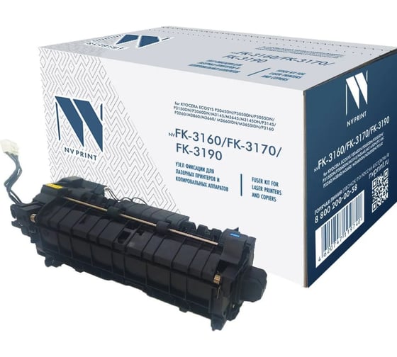 Изображение товара Узел термозакрепления NV Print NVP совместимый NV-FK-3160/FK-3170/FK-3190 для Kyocera Ecosys p3045dn/p3050dn/p3055dn/p3150dn/p3060dn/m3145/m3645/m3145dn/p3145/p3260/m3860/m3660/m NV-FK-3160/3170/3190
