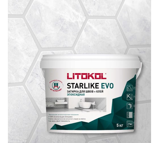 Изображение товара Эпоксидный состав для укладки и затирки мозаики LITOKOL STARLIKE EVO S.102 BIANCO GHIACCIO 485120004
