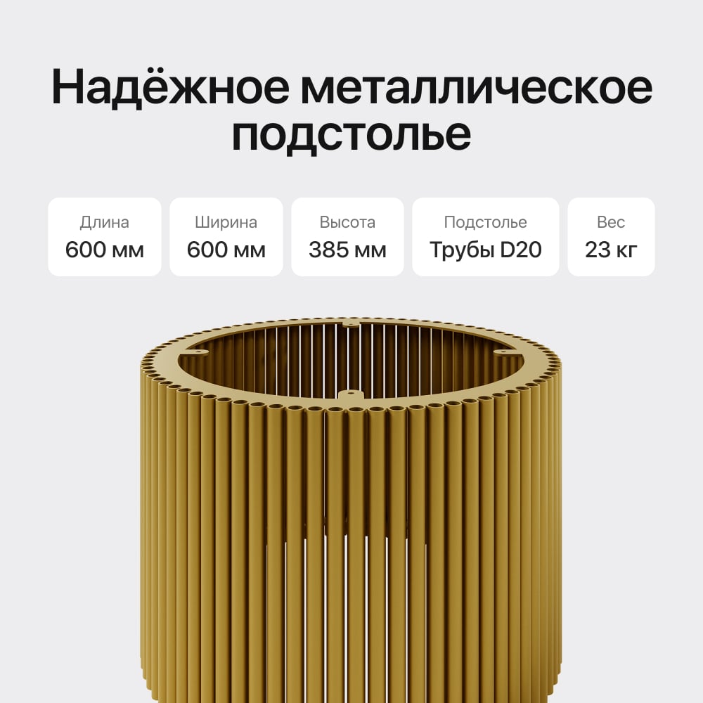 Изображение товара Круглый журнальный стол из ЛДСП с металлическим подстольем TRUBIS Wood 100 см