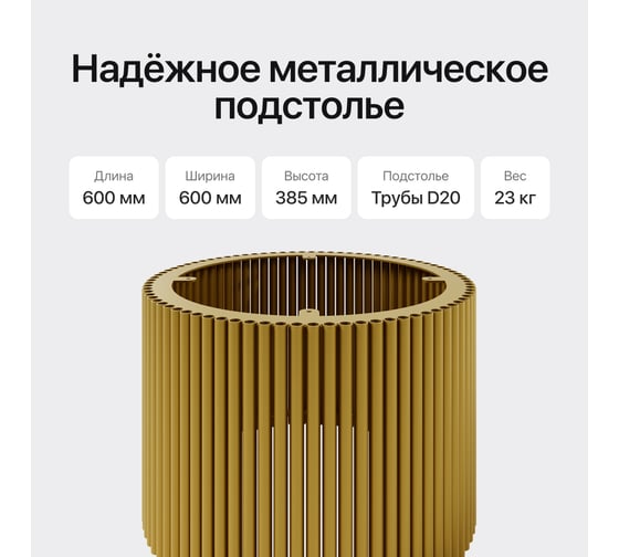 Изображение товара Круглый журнальный стол с металлическим подстольем GENGLASS 600х600 мм, TRUBIS Wood, золотое подстолье и белая столешница 100 см GGT-03-1-3-М-100