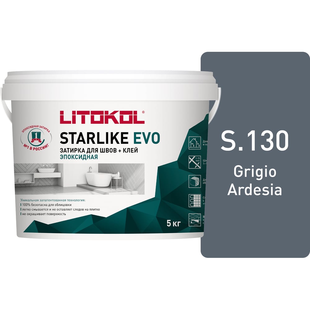 LITOKOL STARLIKE EVO S.130 GRIGIO ARDESIA