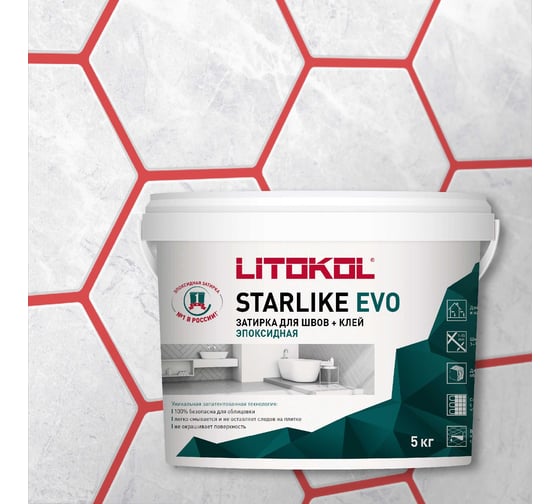 Изображение товара Эпоксидный состав для укладки и затирки мозаики LITOKOL STARLIKE EVO S.550 ROSSO ORIENTE 485430004