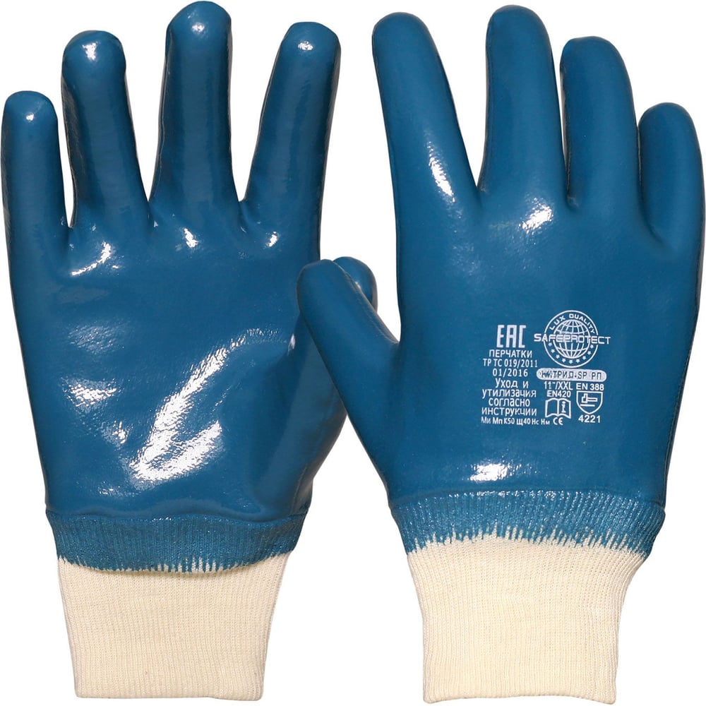 Изображение товара Перчатки Safeprotect НИТРИЛ-SP КП 9 (L)