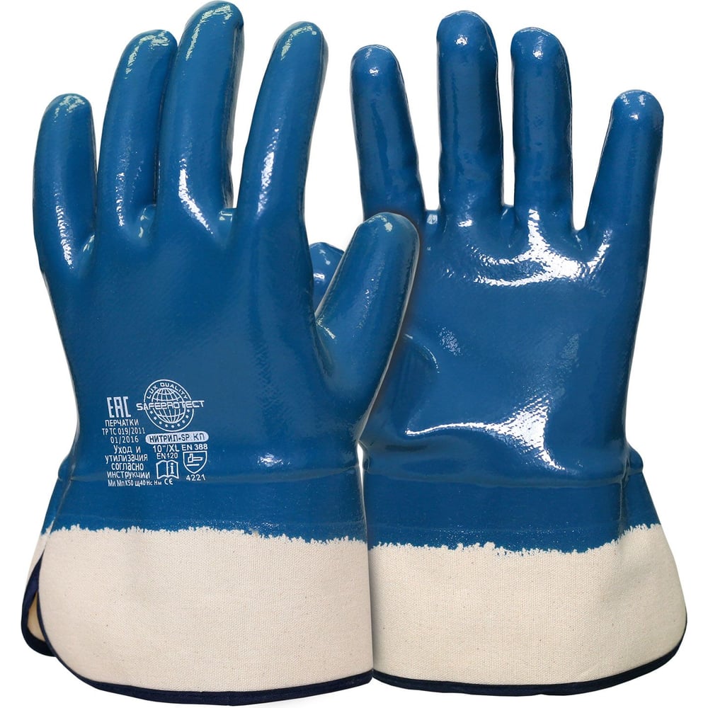 Изображение товара Перчатки Safeprotect НИТРИЛ-SP РП размер 11 (XXL) с акрилонитриловым покрытием