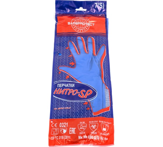 Изображение товара Перчатки Safeprotect НИТРО-SP нитрил, толщина 0,28 мм, длина 330 мм, размер 7 (S) 03042S