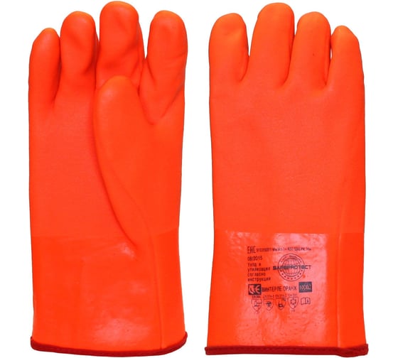 Изображение товара Перчатки утепленные Safeprotect ВИНТЕРЛЕ Оранж ПВХ, утепл, х/б ткань с начесом, размер 9 (L) 00242L
