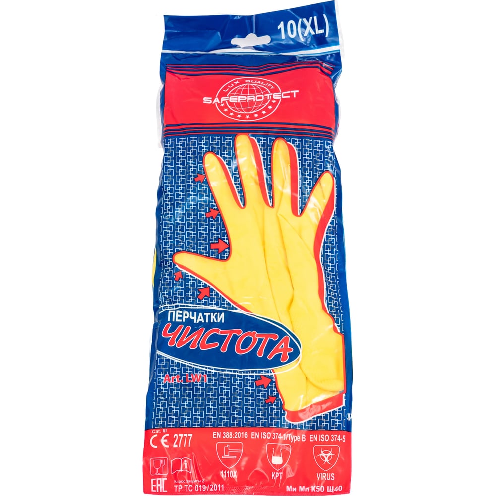 Изображение товара Перчатки Safeprotect ЧИСТОТА латекс 0,38 мм 300 мм XL 10