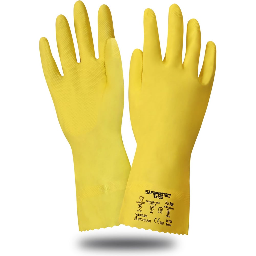 Изображение товара Перчатки Safeprotect ЧИСТОТА Латекс текстурированные 0,38 мм 300 мм L