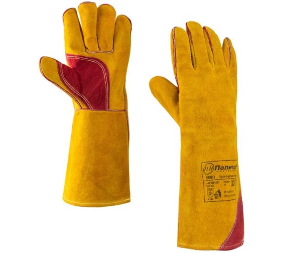 Изображение товара Краги спилковые Политех КРС Profi усиленные XL 40см 7001221