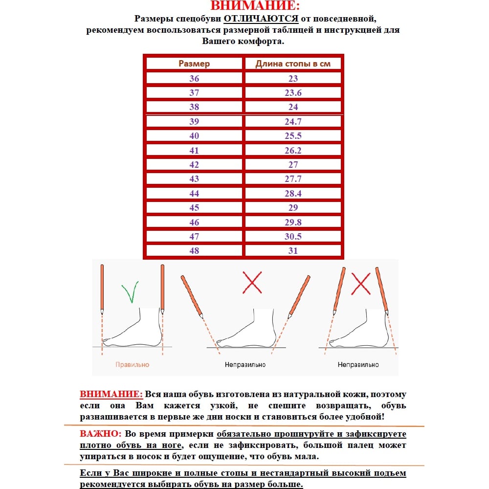 Изображение товара Полуботинки FABRO Премиум р 40 натуральная кожа черные стильная и прочная обувь