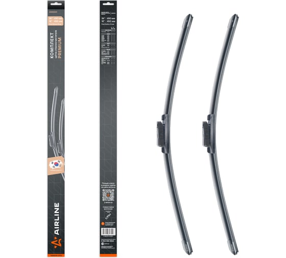 Изображение товара Щетки стеклоочистителя бескаркасные AIRLINE комплект 650/450мм (26/18) PREMIUM с креплением Push Button 16 мм, 2 штуки AWBM081