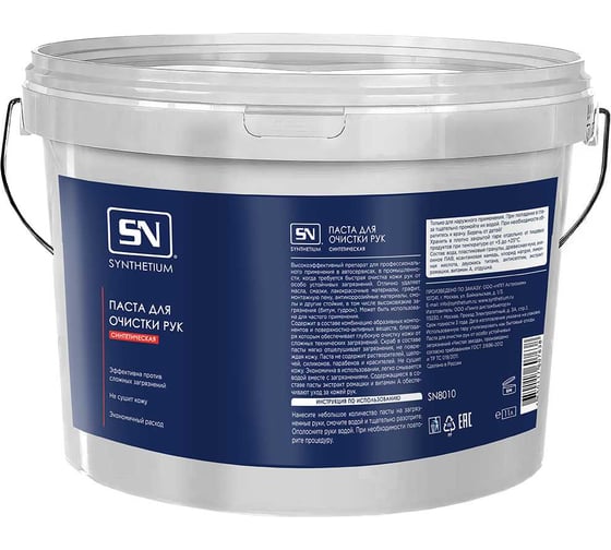 Изображение товара Паста для очистки рук SN 8010 ведро 11 л 8010 SN8010
