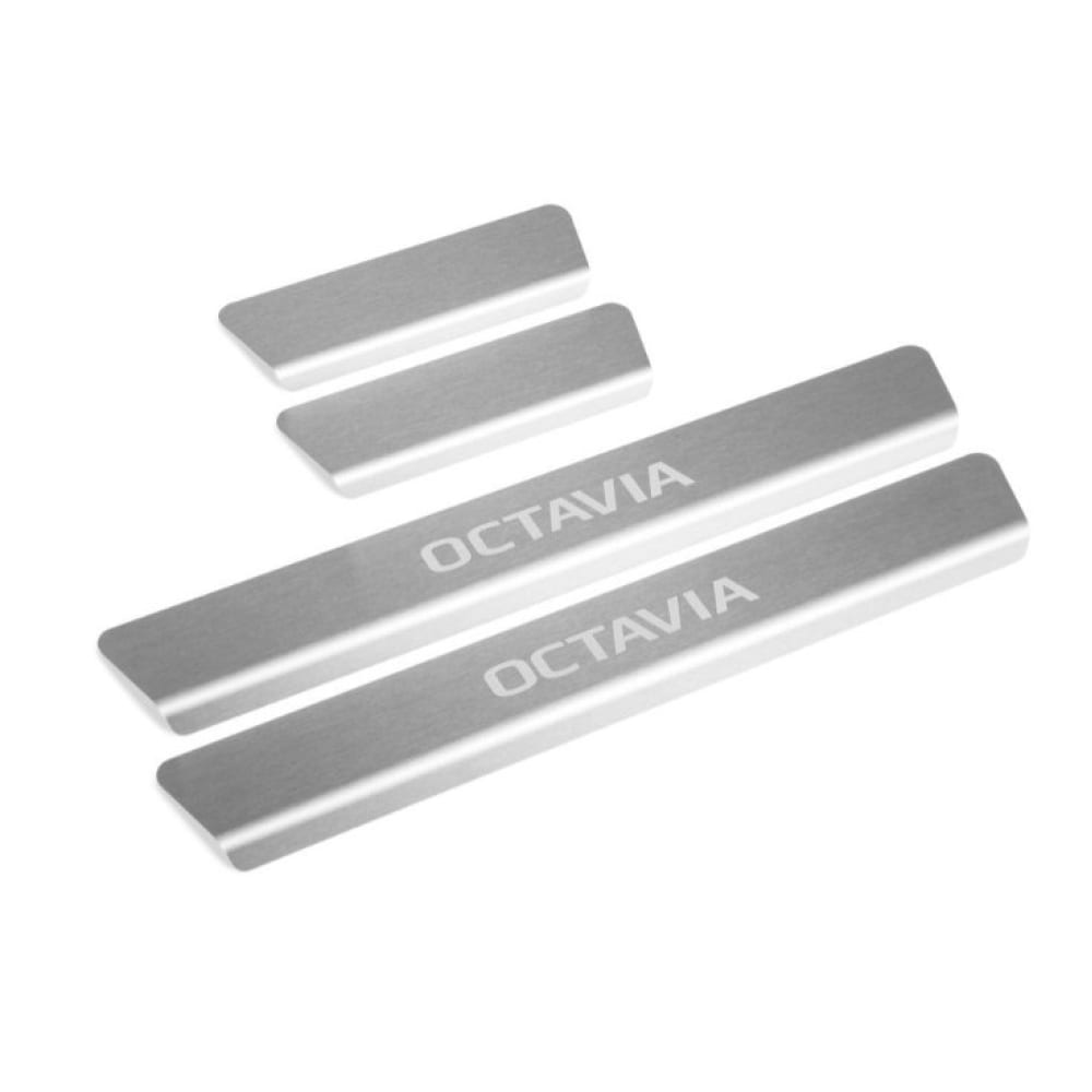 Накладки на пороги для Skoda Octavia A8 2020-н.в. Rival