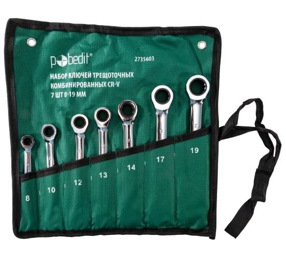 Изображение товара Набор комбинированных трещоточных ключей Pobedit Cr-V 8-19 мм, 7 шт. 2735603